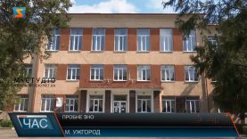 Пробне ЗНО. Підготовка до тестування