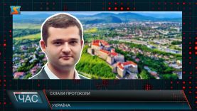 Склали протокол. Порушення у документації