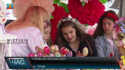 «Тячівська писанка – 2021». Вуличні інсталяції