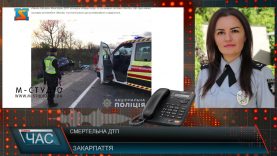 Троє загиблих. Смертельна ДТП