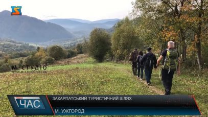 Туристичний шлях. Цікавий маршрут