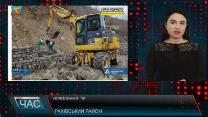 Укріплення гір на Рахівщині.  Захист дорожнього полотна