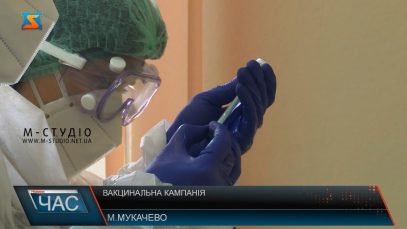 Вакцинальна кампанія. Препарат Pfizer на Закарпатті