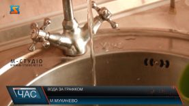 Вода за графіком. Винні боржники