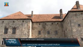 Врятувати «Сент-Міклош»