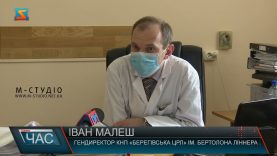Захворюваність і вакцинація