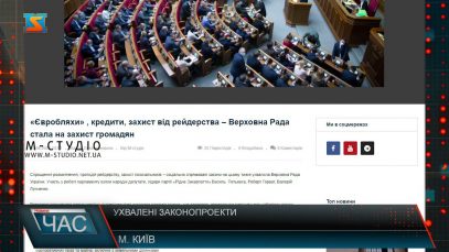 Засідання Верховної Ради. Важливі рішення