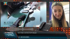 Застава наркоторговцю