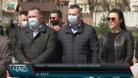 Знакова подія. Відкриття паркувальної зони