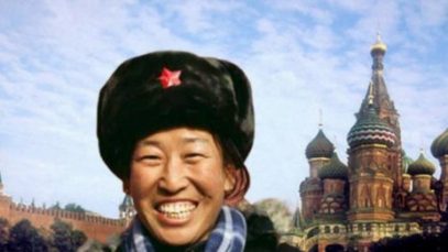 енр