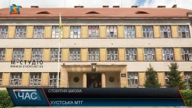 100-річний ювілей. Оновлена школа