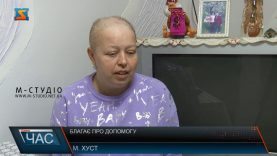 Благає про допомогу. Півмільйона за життя