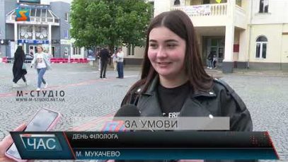 День філолога. Свято майстрів слова