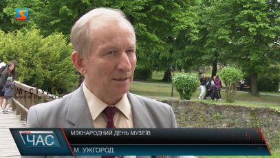 День музеїв. Відзначили свято