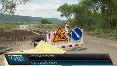 Дорога до курортів. Поточний середній ремонт