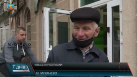 Дорожній експеримент. Всі “за” та “проти”