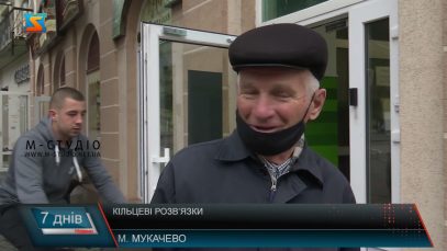 Дорожній експеримент. Всі “за” та “проти”