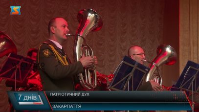 Дух патріотизму