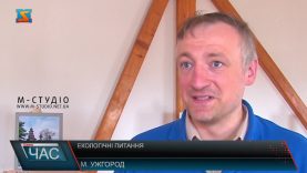 Екологічні питання. Духовенство за збереження природи