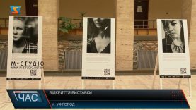 Фотовиставка «Небезмежність». Експозиця жіночої історії