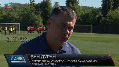 Футбольний клуб «Ужгород». Успішна команда