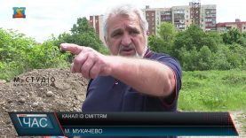 Канал із сміттям. Чия вина?