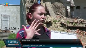 Клуби та бібліотеки. Занепад закладів