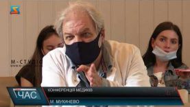 Конференція медиків. Діагностичні можливості