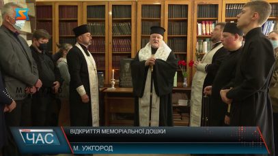 Корифеї медичного факультету. Відкриття меморіалу