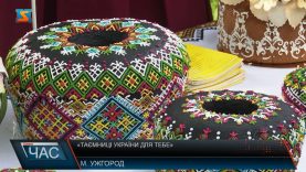 Культурно-соціальний проєкт. «Таємниці України для тебе»