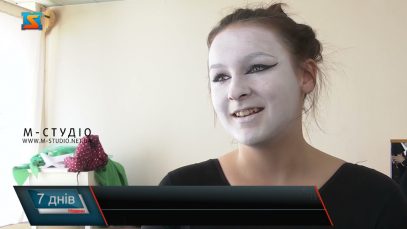 Міжнародна зустріч. Реалізація та плани