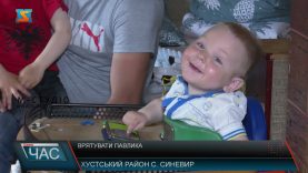 Найдорожчі ліки в світі. Допомога маленькому Павлику