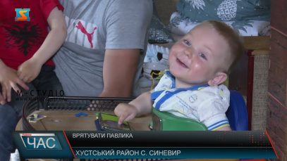 Найдорожчі ліки в світі. Допомога маленькому Павлику