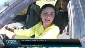 Напрямок замість дороги. Бездоріжжя у 21 столітті