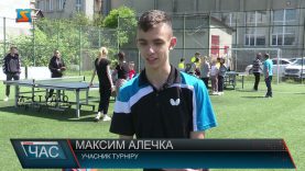 «Інтегруймося разом». Спортивний турнір