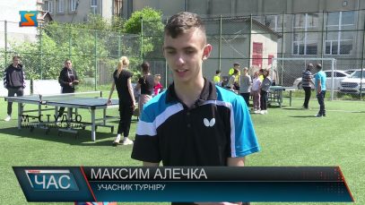 «Інтегруймося разом». Спортивний турнір