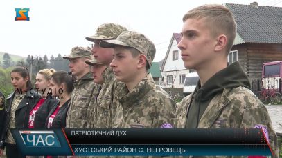 Патріотичне виховання. Нагородили молодь