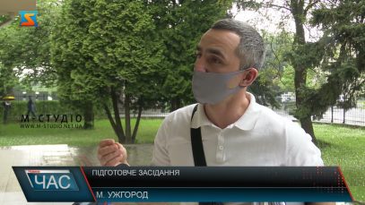 Підготовче засідання. Суди через 4 роки