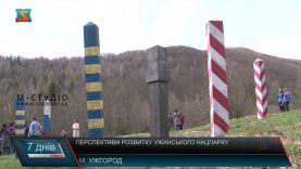 Перспективи розвитку. Доля нацпарку