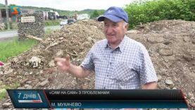 Питання благоустрою. Належний стан?