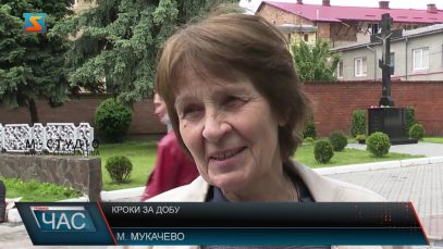 Поки ми рухаємось – доти живемо