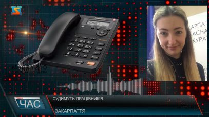 Постануть перед судом. Привласнення дизпалива