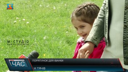 Потрібна допомога. Врятувати дівчинку