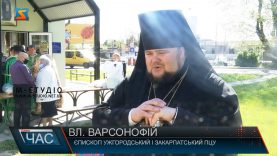 Престольне свято. Духовна подія