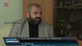 Програма «Актуальне інтерв’ю» з директором департаменту охорони здоров’я Закарпатської ОДА