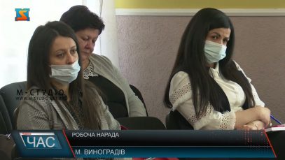 Робоча нарада. Освітні питання