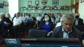 Сесія міськради. Проблеми лісу