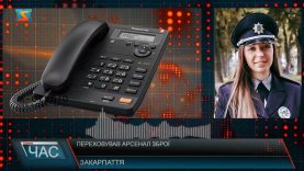 Сховок зброї. Затримали фігуранта