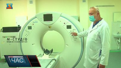 Сучасні умови лікування. Нове відділення