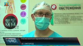 Сучасна операція. Допомога хворому